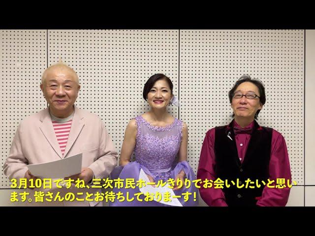 宝くじおしゃべり音楽館　出演者の皆さんからコメントをいただきました！