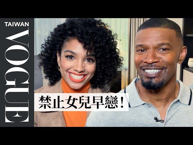 Jamie Foxx and Corinne Foxx Ask Each Other 28 Questions | GQ