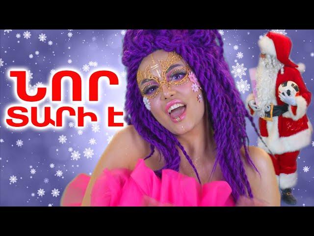 Perpery - Nor Tari e / Փերփերի -Նոր Տարի է / Official Video 4K / 2022