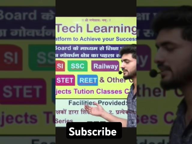 EduTech Learning Academy Govardhan Mathura