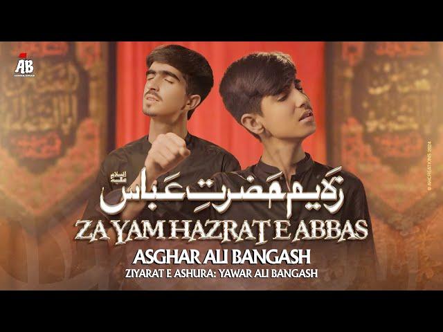 Pashto Noha 2024 | Za Yam Hazrat e Abbas | Asghar Ali Bangash | Manan Hazrat e Abbas Pashto Version