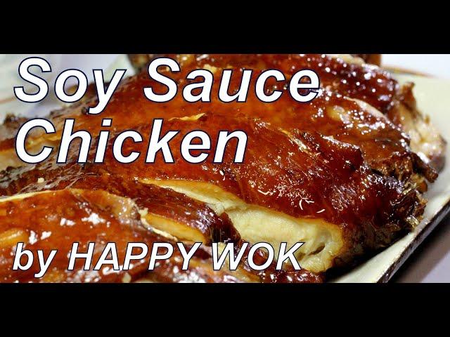 酱油鸡 Hong Kong Soy Sauce Chicken ( Perfected Recipe )