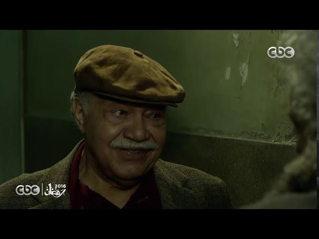 #مسلسل_ونوس_الحلقة_الثانية