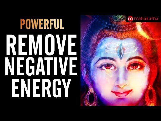 POWERFUL Shiva Mantra To Remove Negativity ( HARA HARA BOLE NAMAH SHIVAYA )