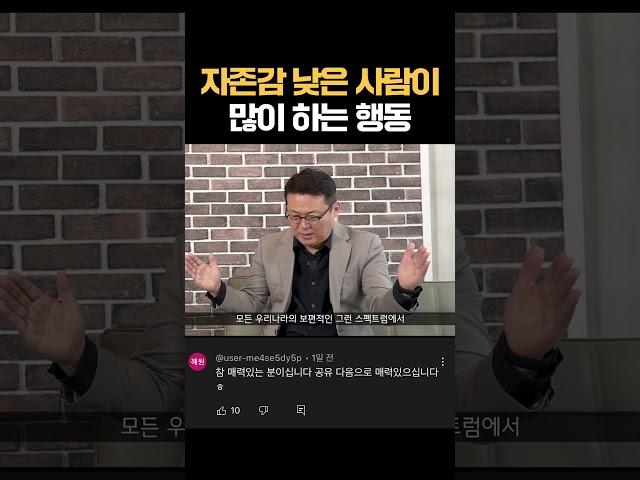 조금 가진걸로 많이 허세부리는 사람의 특징