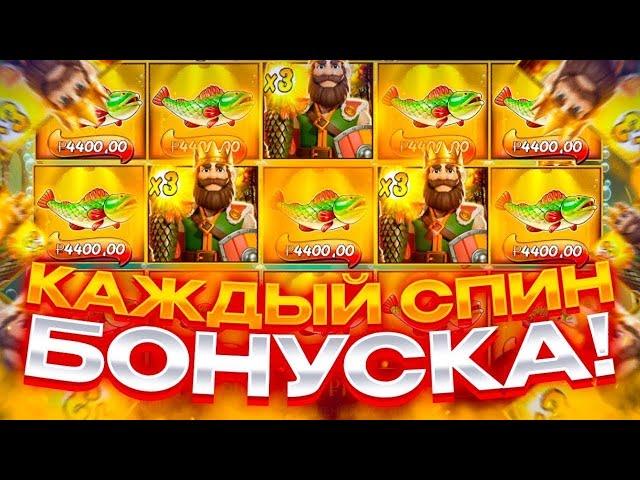 БЕРУ ТОЛЬКО ТОПОВЫЕ БОНУСКИ! ЗАНОСЫ НЕДЕЛИ в Big Bass Secrets Of The Golden Lake!