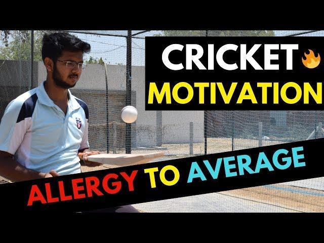 CRICKET MOTIVATION: want SUCCESS in CRICKET by my cricket buddy