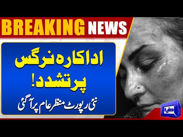 Shocking Violence Against Pakistani Stage Actress Nargis—What Really Happened? | Breaking News