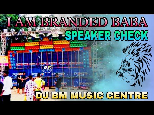 Original - I am Branded Baba Speaker Check Dj BM Music Centre - New Humming Bass Speaker check 2024