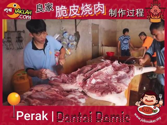 Pantai Remis 良家脆皮烧肉 ＜班台烧猪良＞ 烧肉烹制过程