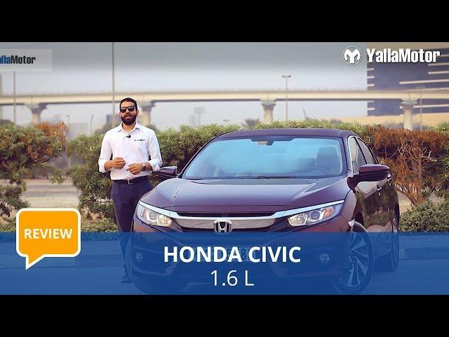 Honda Civic Long Term Review Week 1 | YallaMotor