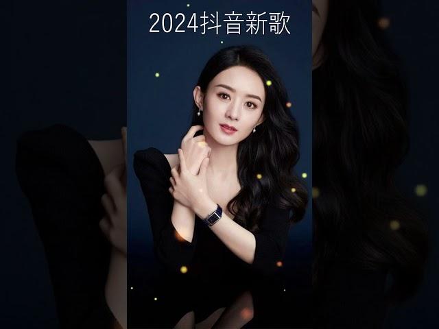 2024流行歌曲【無廣告】2024最新歌曲 2023好听的流行歌曲️華語流行串燒精選抒情歌曲️ Top Chinese Songs 2023@KKBOX-欢迎订阅