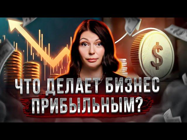 Как Начать Бизнес с Нуля / Что поможет избежать ПРОВАЛ?