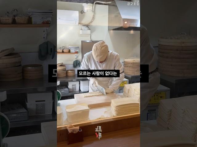 [청주] 오픈부터 줄서서 먹는 주먹만두&칼만둣국 장인의 집 #만승제면소
