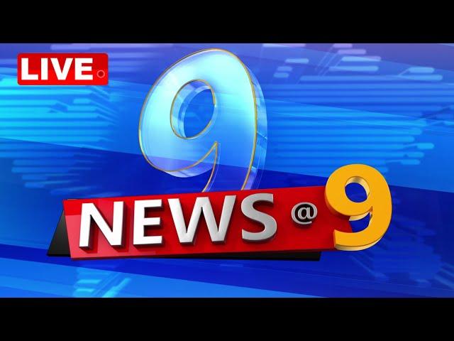 Live | 9 PM Bulletin | 26th November 2024 | OTV Live | Odisha TV | OTV