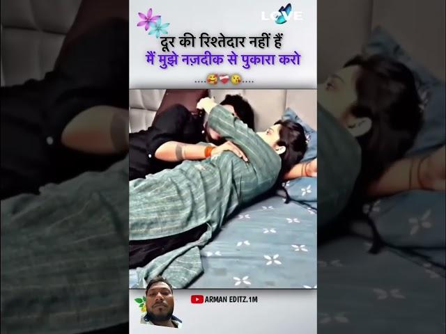 #story 