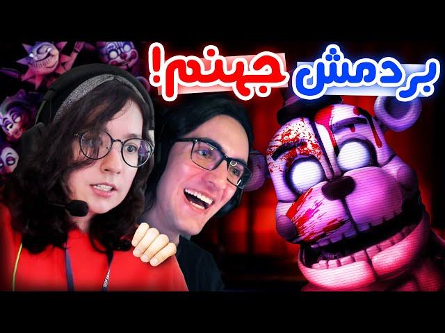 FNaF Help Wanted 2 - !لیندا رو عذاب دادم