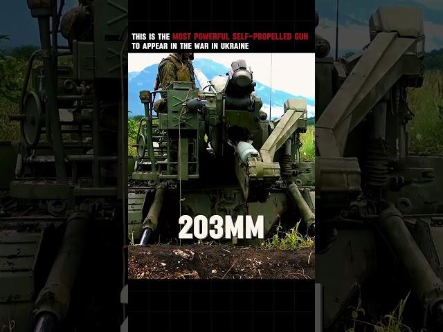 This is the most powerful self-propelled gun to appear in Ukraine.#shorts