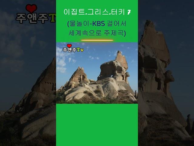 #7.#물놀이.#한태주.#오카리나