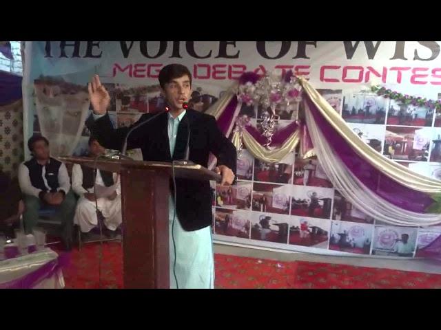 The 11th Mega Debate/ Declamation Contest of The Voice Of Wisdom Academy of English Language