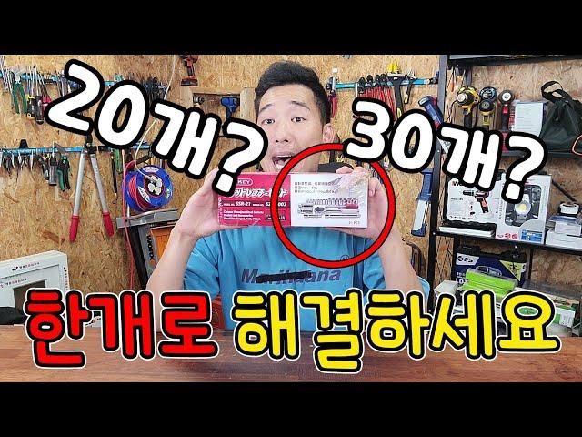 라쳇렌치세트? 세트말고 하나만 챙기세요..!!(ft.solo만능라쳇)