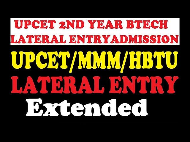 UP DIPLOMA BTECH LATERAL ENTRY 2021 ADMISSION UPDATE 15 JULY DATE FOR UPCET EXAM 2021 HBTU MMMUT IET