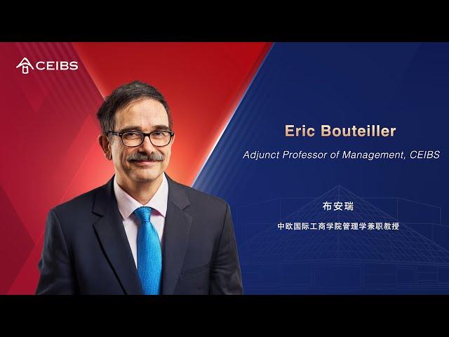 Adjunct Professor of Management Eric Bouteiller | CEIBS Faculty Introductions