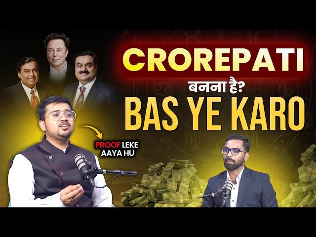 Crorepati बनने के Secrets Tips | Kp astrology cuspal sub lord | Kp Astrology | Vedic Astrology