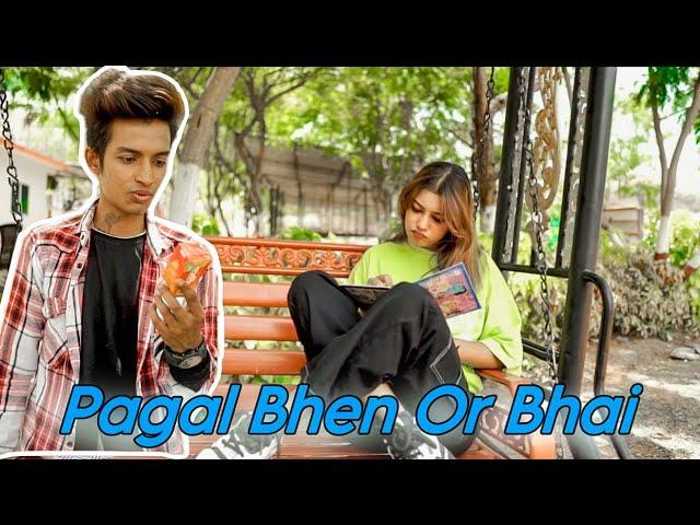 Pagal Bhen Or Bhai  || Zoya Sheikh || Akshay Nagwadiya