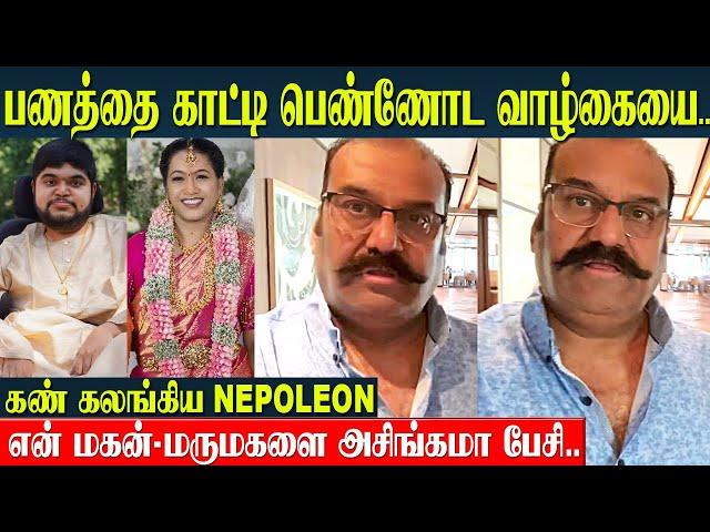 Napoleon Son Marriage Controversy - Nepoleon Emotional Speech | Dhanoosh Weds Akshaya | Japan