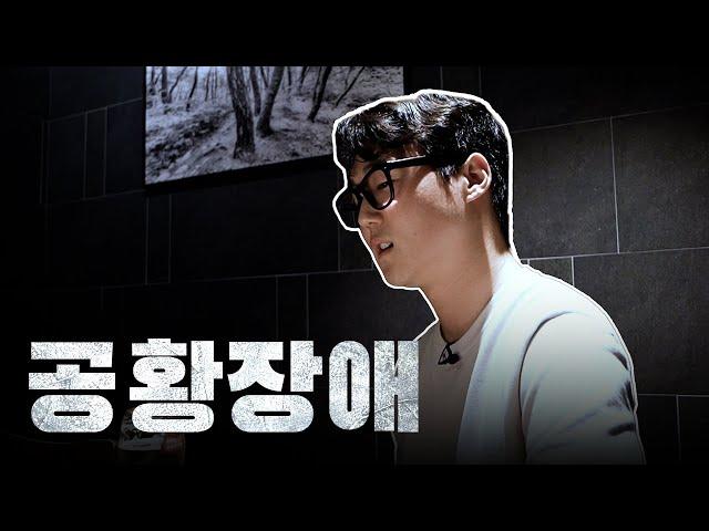 그동안 영상을 올리지 못했던 이유
