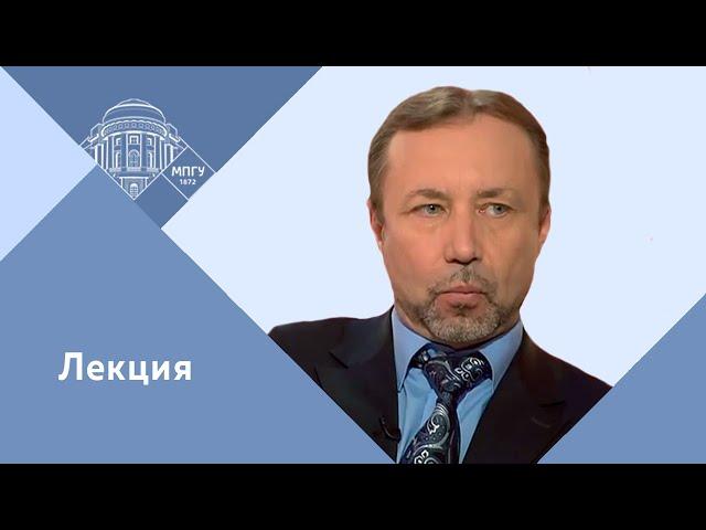 Профессор МПГУ Г.А.Артамонов. Круглый стол в МГД. "Личностный фактор в российской и мировой истории"