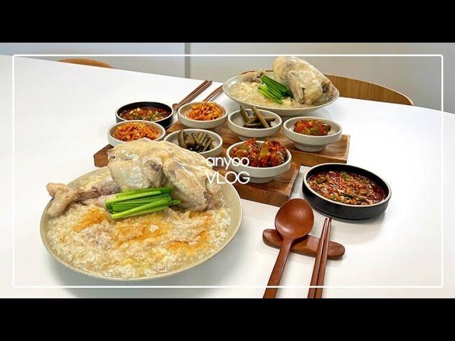 vlog l 신혼부부의 여름나기  더위 싹 날려줄 시원한 메뉴부터 보양식까지!ㅣ요리브이로그