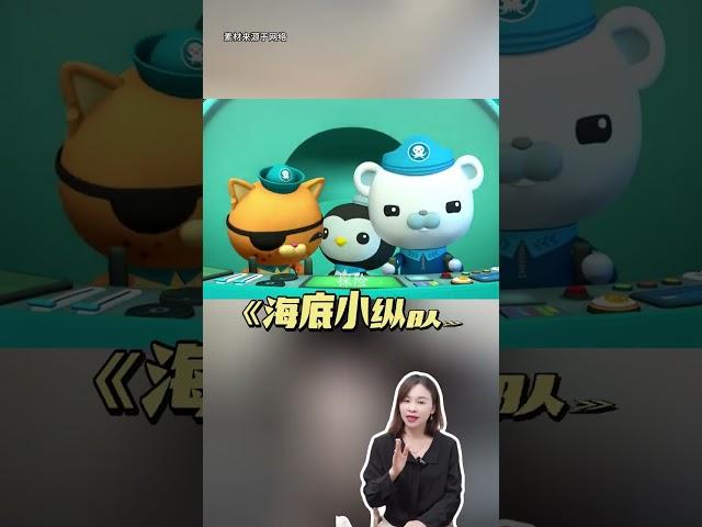 想要提高成绩，这九个动画片一定要看！ #动画片 #推荐动漫 #冷知识科普 #有趣的知识又增长了