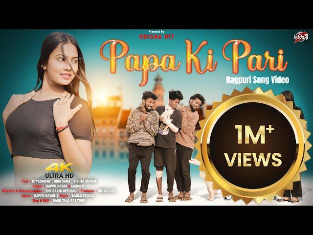 PAPA KI PARI || NEW NAGPURI TRENDING SONG 2024 || THE GARIB OFFICIAL || KAPPU NAYAK & LAXMI JI