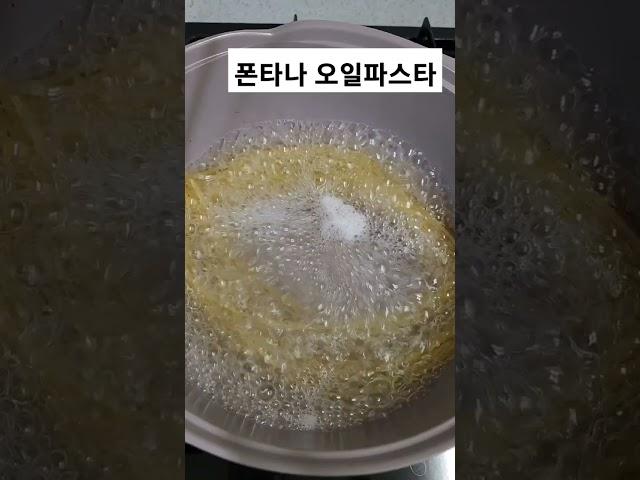 폰타나 베네치아 페퍼론치노 엔 갈릭 봉골레 파스타소스 