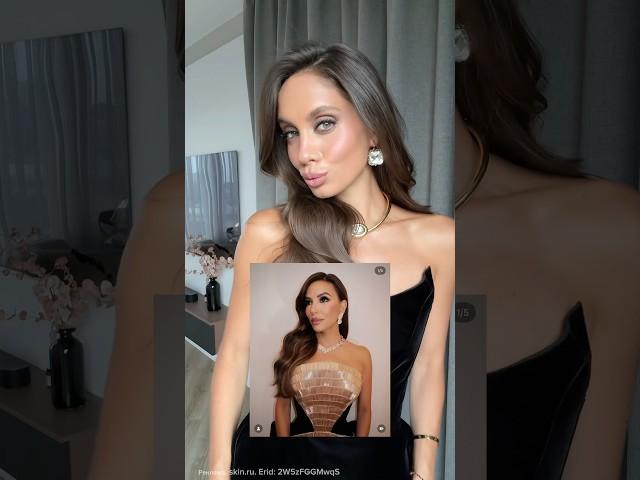 Проверяем образ Евы Лонгории #makeup #grwm #макияж