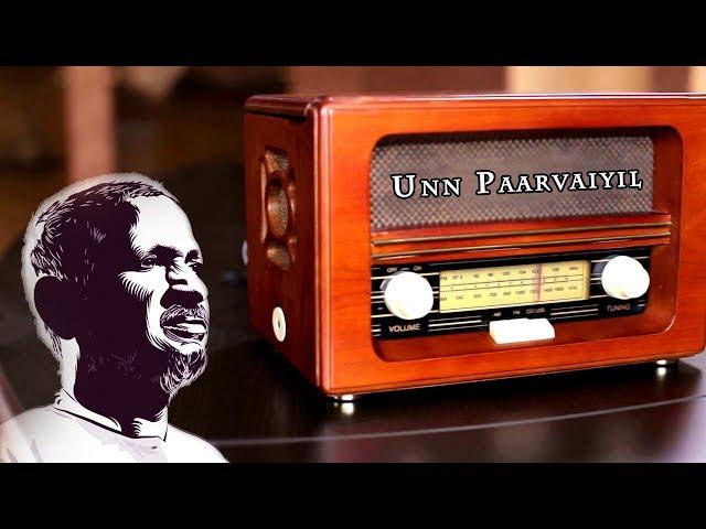 Unn Paarvaiyil | Ilayaraja Tamil Hits | Cover Version | Sayanth, Christo Xavier | Kreative KKonnect