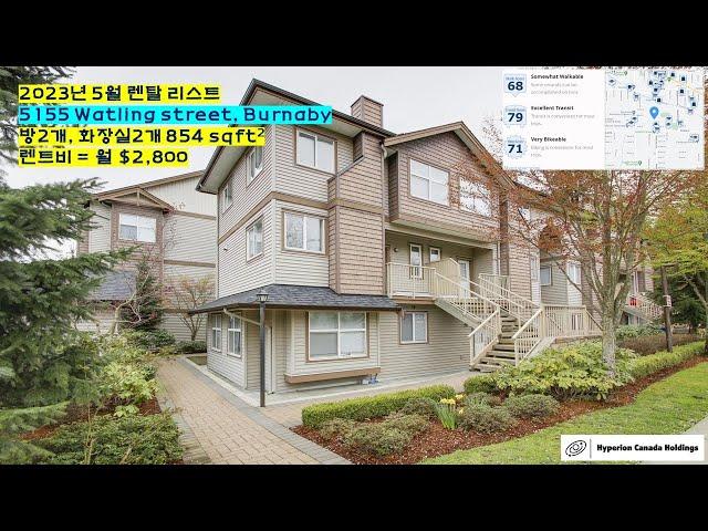 6월 입주 가능한 버나비 Royal Oak station 근처 타운하우스 5155 Watling Street 2beds 2baths 월렌트비 $2,800