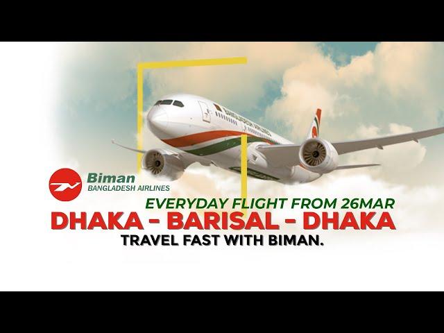 DAC - BZL - DAC | Biman Reopening Flight on Barisal Route on 26 Mar | Biman Bangladesh Airlines 2021