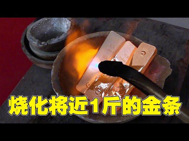 Customers take nearly a pound of gold bullion to see if it is true or false