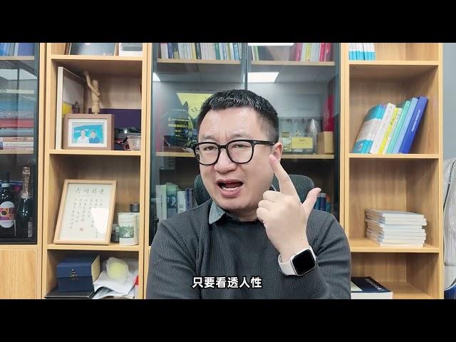 人生的三件大事，你同意吗