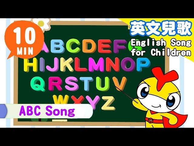 【英文兒歌】ABC Song 字母歌｜English Songs for Children｜nursery｜rhyme｜童謠｜YOYOMAN小學堂