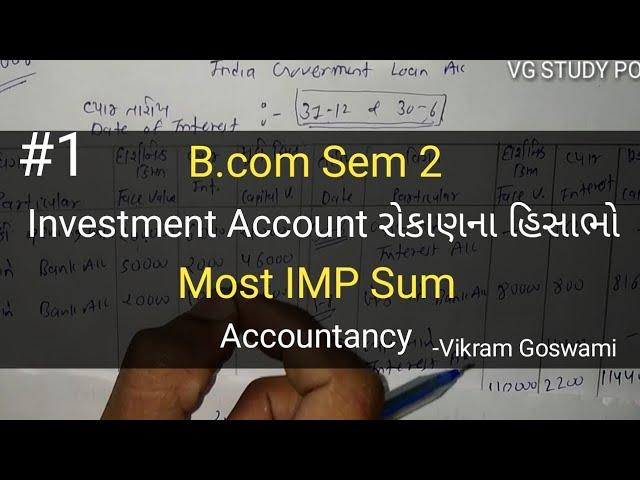 #1 Investment Account રોકાણના હિસાભો | Most IMP Sum | B.com Sem 2 | Accountancy