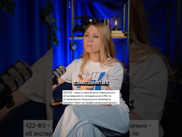 Общепит и самозанятость! Что важно знать ️ #налоги #бизнес