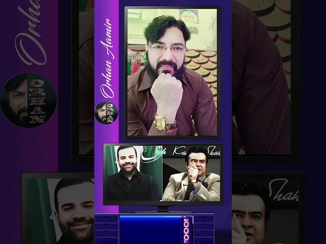 kamran shahid statement about imran khan | pti