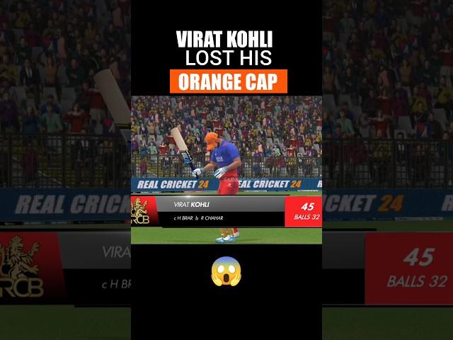 Virat Kohli lost his orange cap in Real Cricket 24 | rcb vs PBKS IPL 2024 #shorts #rc24