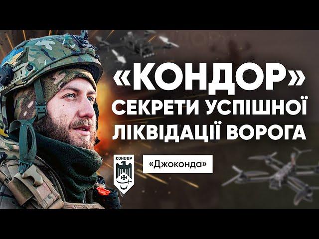 СКІЛЬКИ ЗА ДЕНЬ ЗНИЩУЄ ВОРОГА ОДИН ОПЕРАТОР БПЛА?