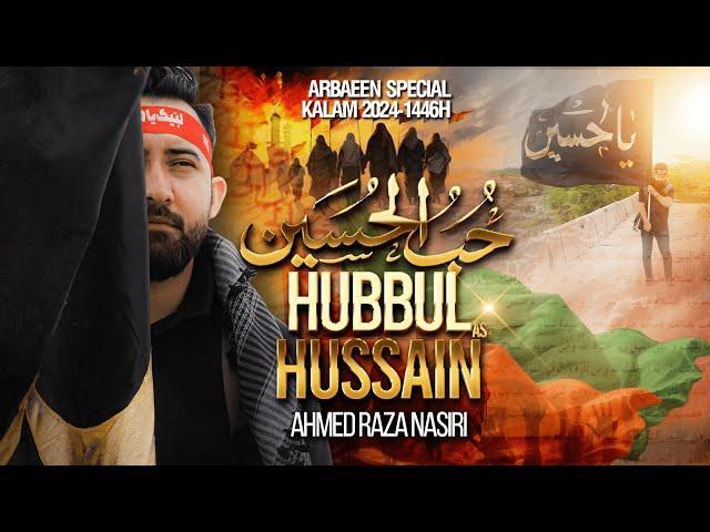 Arbaeen Noha 2024 | Hubbul Hussain | Najaf To Karbala | Ahmed Raza Nasiri | Walk 2024 | Chehlum | 24