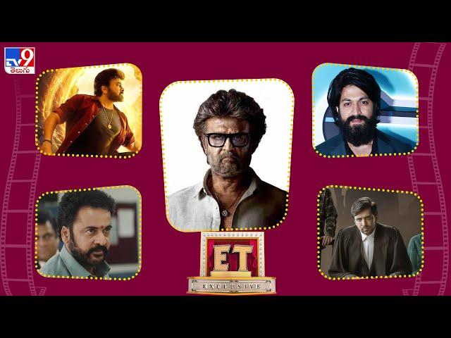 ET Exclusive | Tollywood 2 Bollywood Latest News | 14-03-2025 -TV9